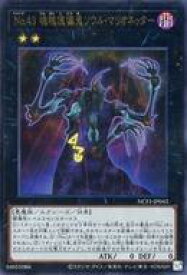 card7300-series7049-rarity7