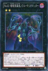 card7300-series16801-rarity1