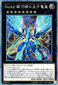 card7301-series10878-rarity1021