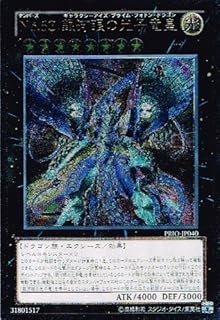 card7301-series16801-rarity77