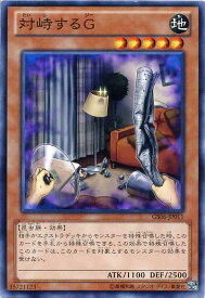 card7327-series16997-rarity1