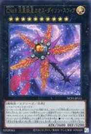 card7331-series7049-rarity7