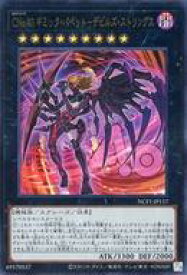 card7334-series7049-rarity7