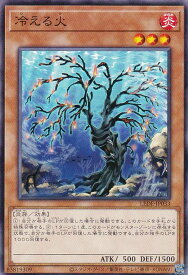 card873-series1581-rarity1