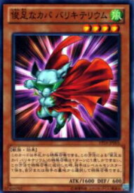 card7342-series17023-rarity1