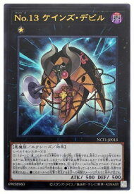 card7346-series7049-rarity7