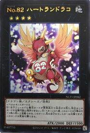 card7347-series7049-rarity7