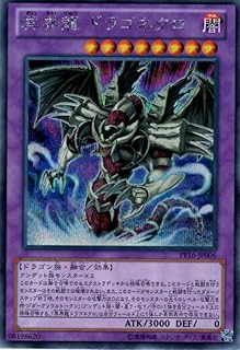 card7353-series17023-rarity5