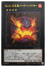 card7356-series7049-rarity7