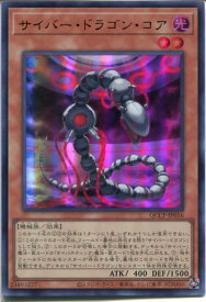 card7357-series2528-rarity7