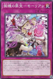 card879-series1581-rarity1