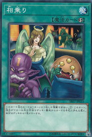 card7373-series9939-rarity1