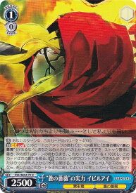 card_842376_series_1444633_rarity_559585_