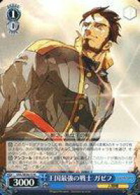 card842382-series1444633-rarity559585