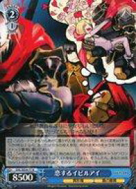 card842390-series1444633-rarity559585