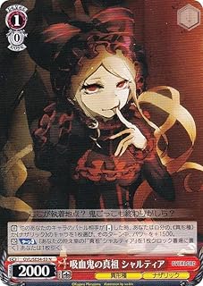 card572509-series1444633-rarity559585