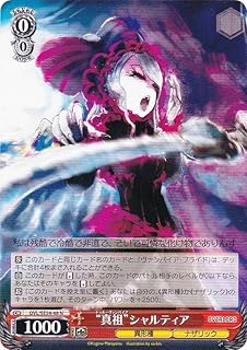 card_842437_series_1444633_rarity_559585_