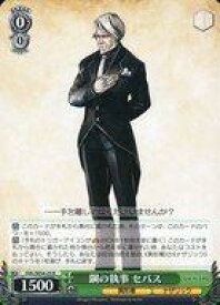 card842446-series1444633-rarity559585