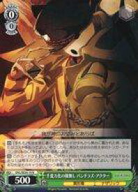 card842484-series1444633-rarity559585