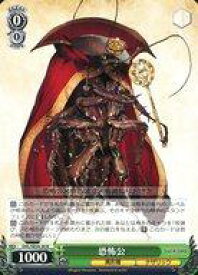 card842486-series1444633-rarity559585