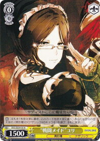 card842504-series1444633-rarity559585