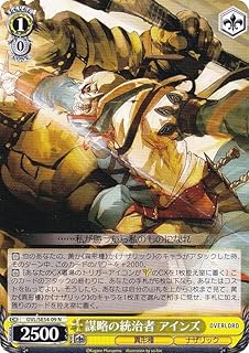 card842513-series1444633-rarity559585