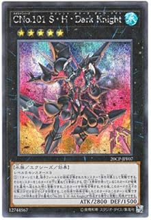 card7387-series12955-rarity5