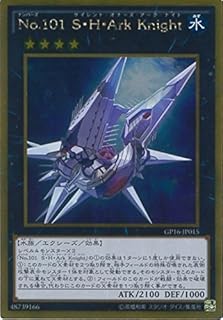 card7430-series15190-rarity15190