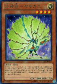 card7444-series17184-rarity62