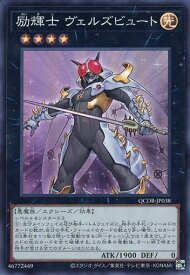 card7456-series1759-rarity3