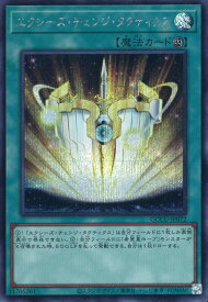card7458-series2798-rarity5
