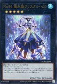 card7470-series7049-rarity7