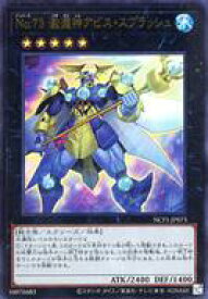 card7471-series7049-rarity7