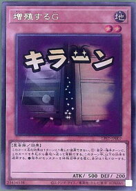 card8535-series1460300-rarity7