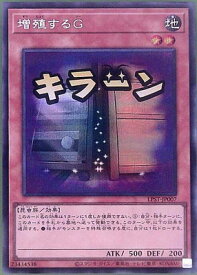 card8535-series1460300-rarity5