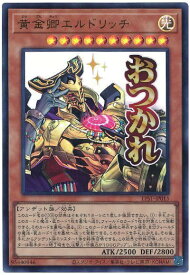 card3291-series1460300-rarity7