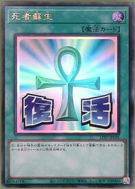 card13406-series1460300-rarity7