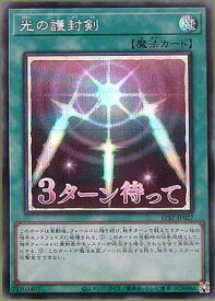 card13416-series1460300-rarity5