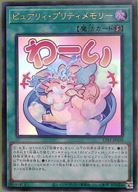 card1688-series1460300-rarity7