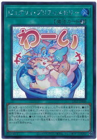 card1688-series1460300-rarity5