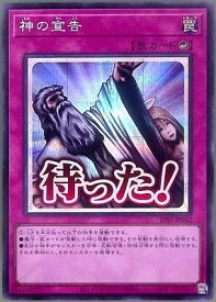 card13014-series1460300-rarity5