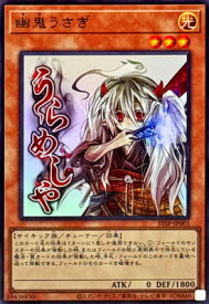 card6698-series1461394-rarity7