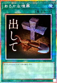 card11886-series1461394-rarity8