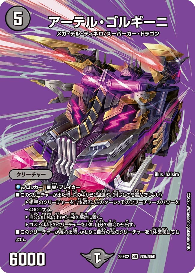 card59170-series65385-rarity101779