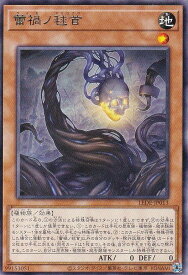 card890-series1581-rarity62