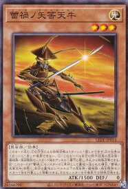 card892-series1581-rarity1