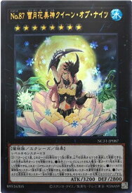 card7521-series7049-rarity7