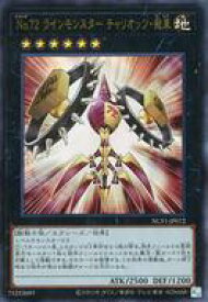 card7535-series7049-rarity7