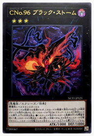 card7547-series7049-rarity7