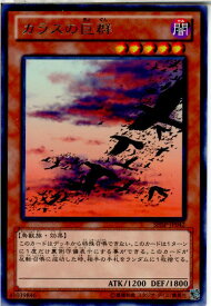 card7550-series17468-rarity62